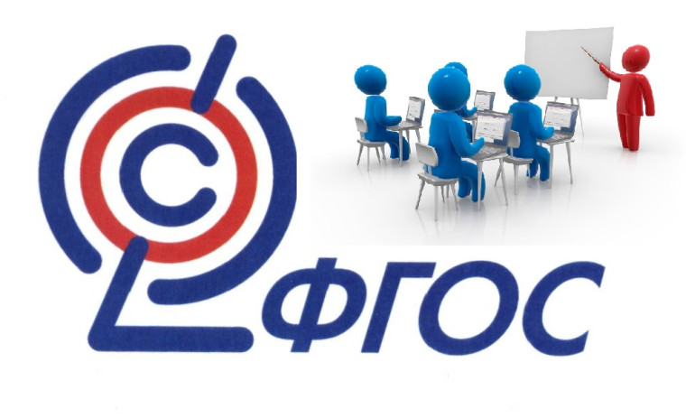 Введение обновленного ФГОС СОО с 1 сентября 2023 г..